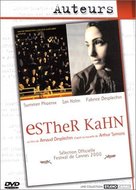 Esther Kahn - French Movie Cover (xs thumbnail)