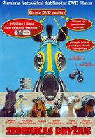 Racing Stripes - Lithuanian Movie Cover (xs thumbnail)