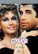 Grease - Swedish DVD movie cover (xs thumbnail)