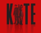 Kite - Movie Poster (xs thumbnail)