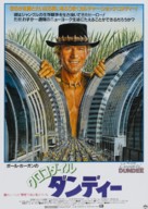 Crocodile Dundee - Japanese Movie Poster (xs thumbnail)