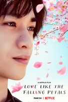 My Dearest, Like a Cherry Blossom - Movie Poster (xs thumbnail)