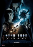 Star Trek - Romanian Movie Poster (xs thumbnail)