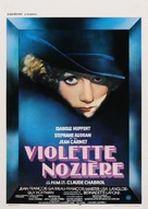 Violette Nozi&eacute;re - Belgian Movie Poster (xs thumbnail)