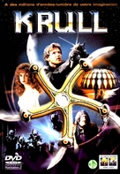 Krull - Belgian DVD movie cover (xs thumbnail)
