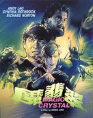 Magic Crystal - Movie Cover (xs thumbnail)