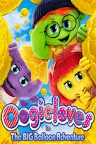 The Oogieloves in the Big Balloon Adventure - DVD movie cover (xs thumbnail)