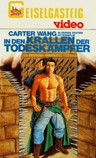 Da mo mi zong - German VHS movie cover (xs thumbnail)