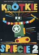 Short Circuit 2 - Polish Movie Poster (xs thumbnail)