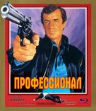 Le professionnel - Russian Blu-Ray movie cover (xs thumbnail)