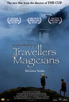 Travellers and Magicians - poster (xs thumbnail)