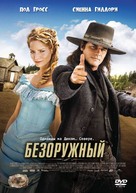 Gunless - Russian DVD movie cover (xs thumbnail)