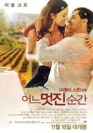 A Good Year - South Korean Movie Poster (xs thumbnail)