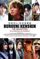 Rur&ocirc;ni Kenshin: Densetsu no saigo-hen - Singaporean Movie Poster (xs thumbnail)