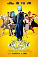 Megamind - Vietnamese Movie Poster (xs thumbnail)