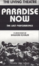 Paradise Now - VHS movie cover (xs thumbnail)