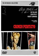 Dial M for Murder - Spanish DVD movie cover (xs thumbnail)