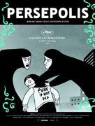 Persepolis - Hungarian Movie Poster (xs thumbnail)