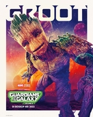 Guardians of the Galaxy Vol. 3 - Indonesian Movie Poster (xs thumbnail)