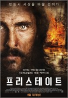 Free State of Jones - South Korean Movie Poster (xs thumbnail)