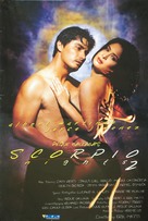 Scorpio Nights 2 - Philippine Movie Poster (xs thumbnail)