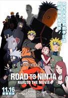 Road to Ninja: Naruto the Movie - Taiwanese Movie Poster (xs thumbnail)