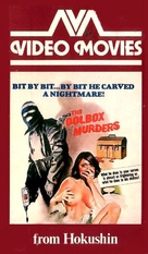 The Toolbox Murders - British VHS movie cover (xs thumbnail)