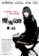 .45 - Chinese Movie Poster (xs thumbnail)