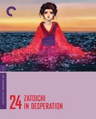 Shin Zat&ocirc;ichi monogatari: Oreta tsue - Blu-Ray movie cover (xs thumbnail)