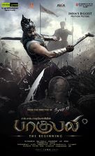 Baahubali: The Beginning - Indian Movie Poster (xs thumbnail)