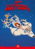 Airplane II: The Sequel - French DVD movie cover (xs thumbnail)