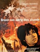 Neotpravlennoye pismo - Danish Movie Poster (xs thumbnail)