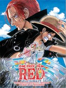 One Piece Film: Red - Bulgarian Movie Poster (xs thumbnail)