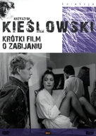 Kr&oacute;tki film o zabijaniu - Polish DVD movie cover (xs thumbnail)