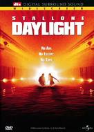 Daylight - DVD movie cover (xs thumbnail)