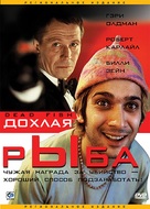 Dead Fish - Russian Movie Cover (xs thumbnail)