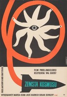 The Quatermass Xperiment - Polish Movie Poster (xs thumbnail)