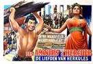 Gli amori di Ercole - Belgian Movie Poster (xs thumbnail)