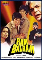 Ram Balram - Indian DVD movie cover (xs thumbnail)