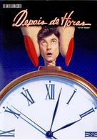 After Hours - Brazilian DVD movie cover (xs thumbnail)