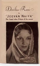 Jeevan Naya - Indian Movie Poster (xs thumbnail)