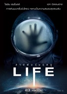 Life - Thai Movie Poster (xs thumbnail)