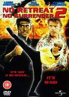 No Retreat No Surrender 2 - British DVD movie cover (xs thumbnail)