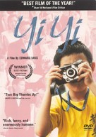Yi yi - DVD movie cover (xs thumbnail)