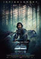 65 - Taiwanese Movie Poster (xs thumbnail)