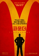 The Founder - South Korean Movie Poster (xs thumbnail)