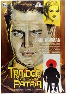 The Rack - Spanish Movie Poster (xs thumbnail)