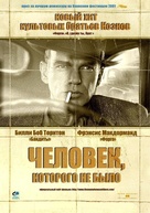 The Man Who Wasn&#039;t There - Russian poster (xs thumbnail)
