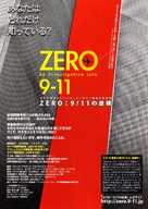 Zero: An Investigation Into 9/11 - Japanese Movie Poster (xs thumbnail)