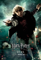 Harry Potter and the Deathly Hallows - Part 2 - Hungarian Movie Poster (xs thumbnail)